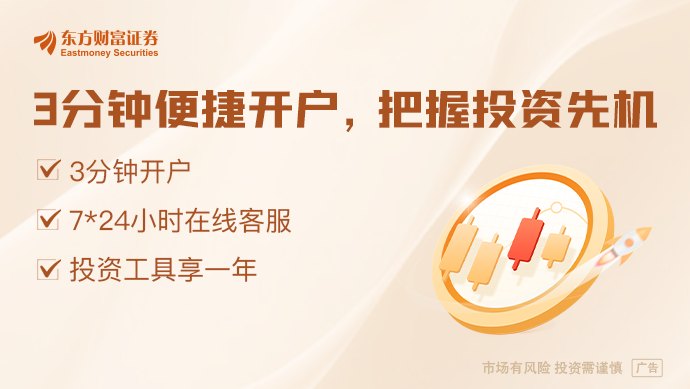有的定增失效 有的补血正忙 银行资本补充“冰火两重天”