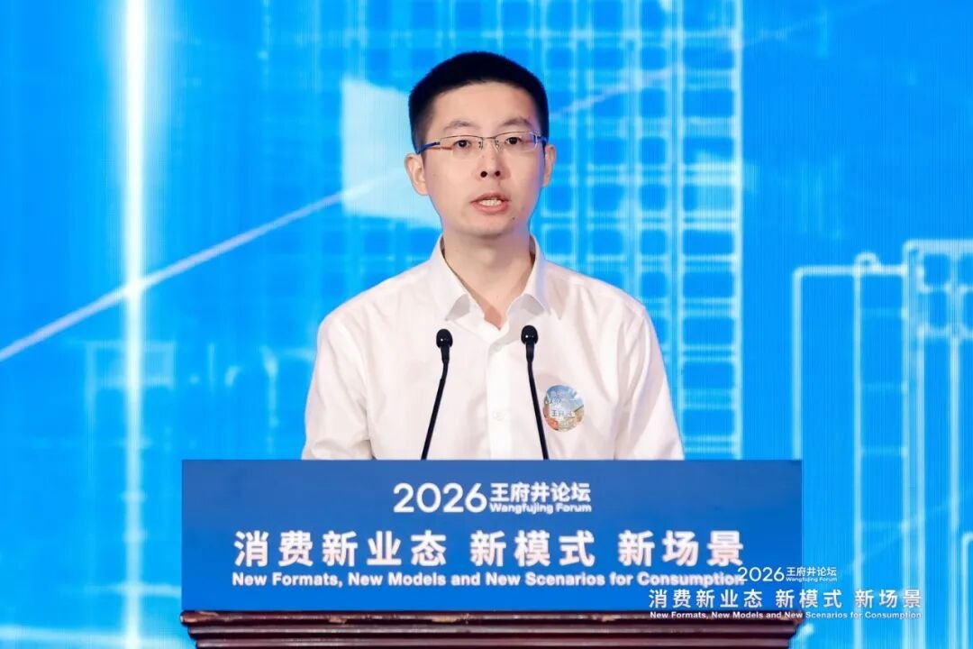 【大咖观点】宇树科技王兴兴:机器人一定会走向普通消费者,今天的机器人就像 30 年前的个人电脑